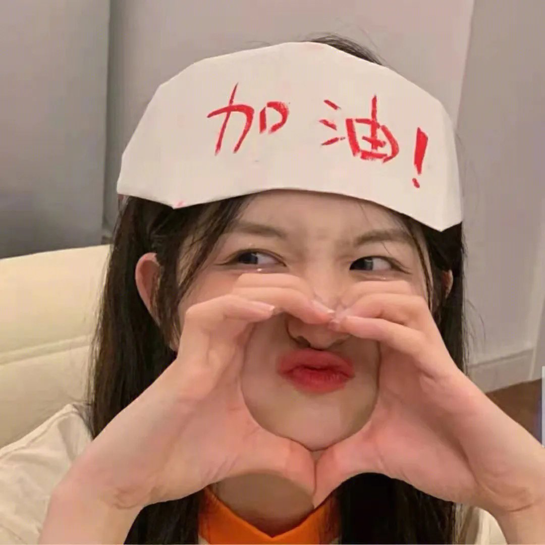我的亲密敌人